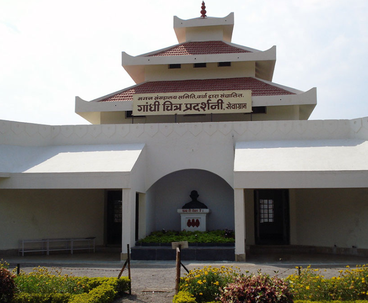 Magan Sangrahalaya Samiti, Wardha, Maharashtra - Vushii.com